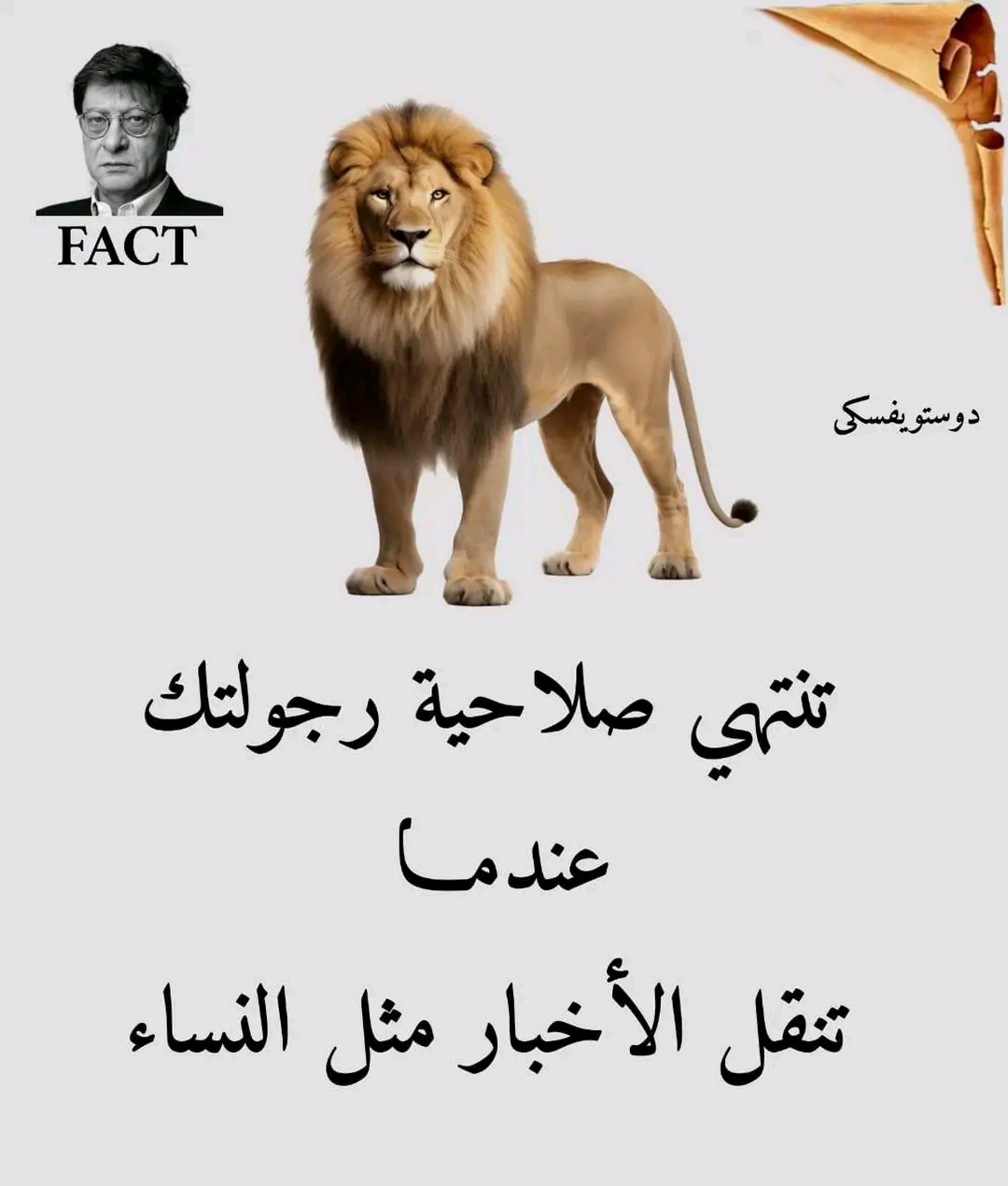 @fianso bhar
