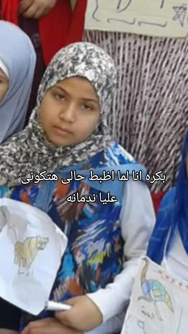 @🧞♀️ــــجونهہ