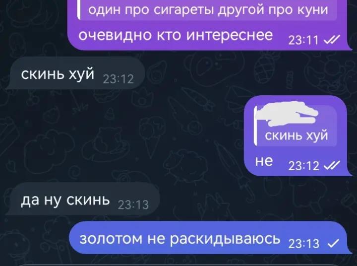 @хрю