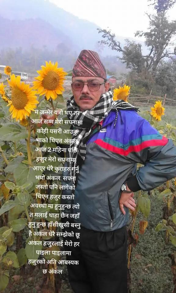 @Anita thakuri kc
