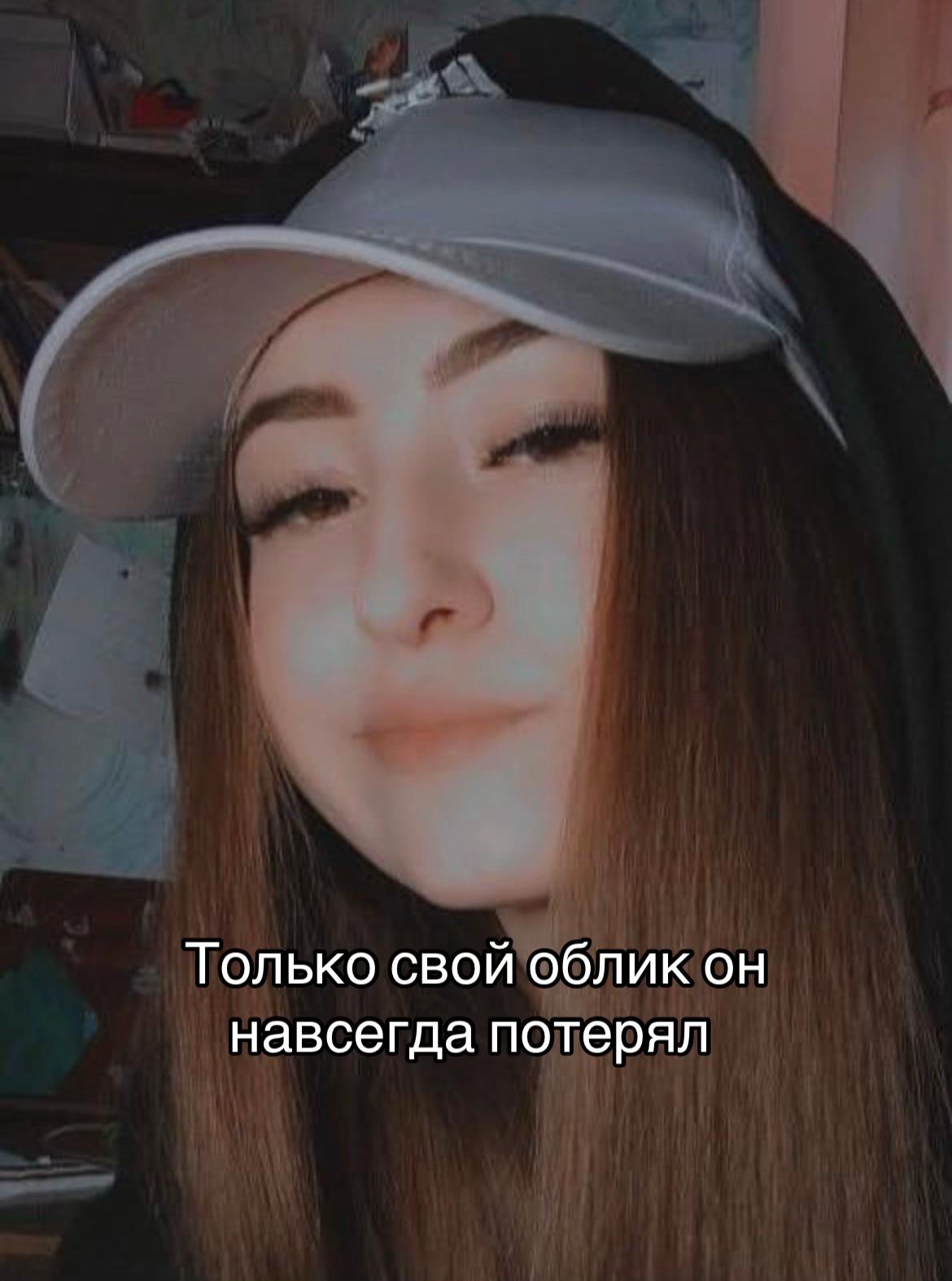 @Тгк: Ням Няш