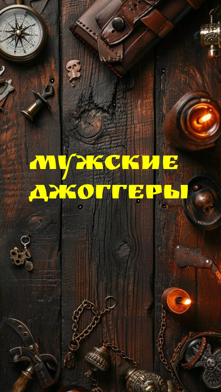 @ОДЕЖДА🇧🇾ОБУВЬ🇧🇾БЕЛАРУСЬ🤩