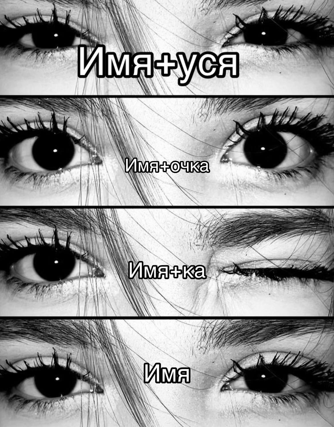 @мируся