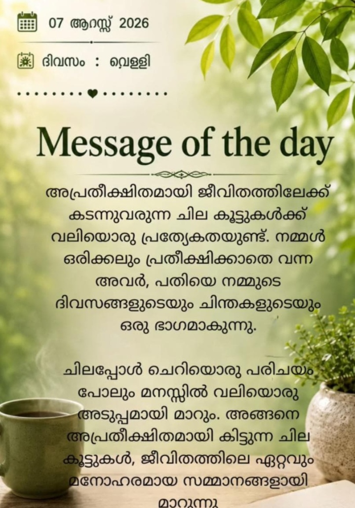 @പാറു❤️
