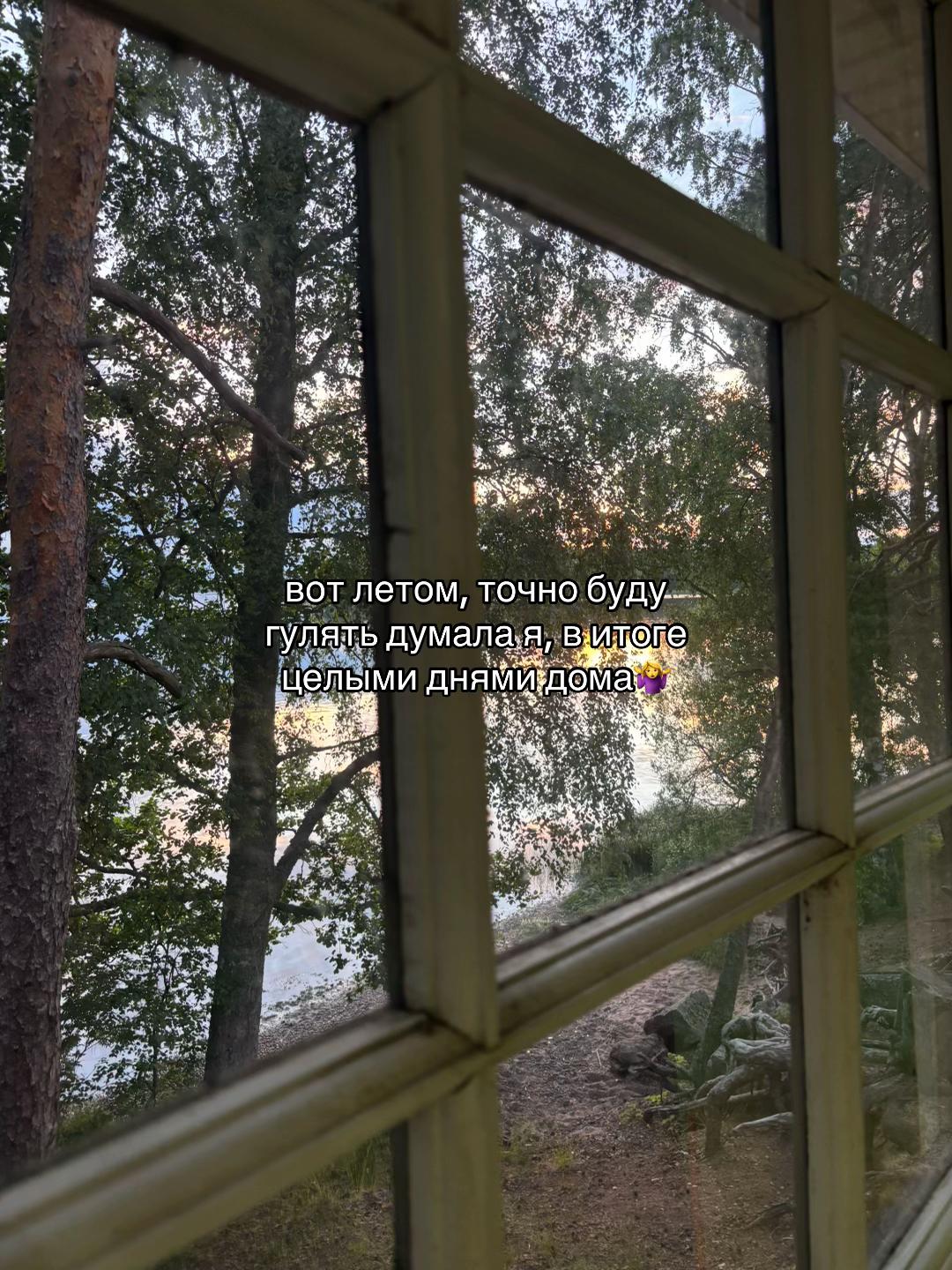 @wertysylol
