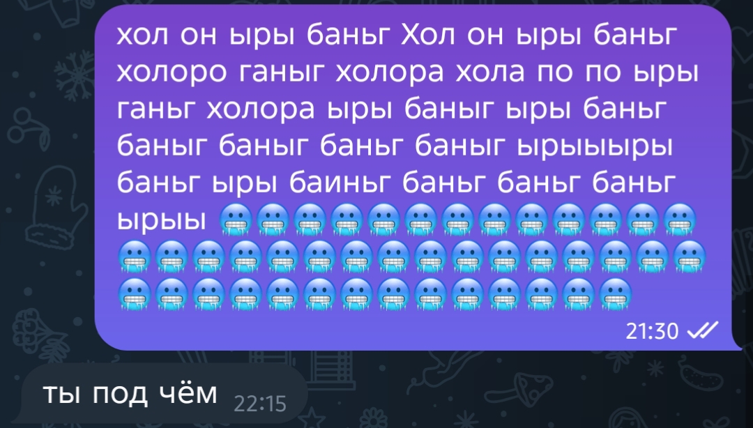 @Страус Магаданский