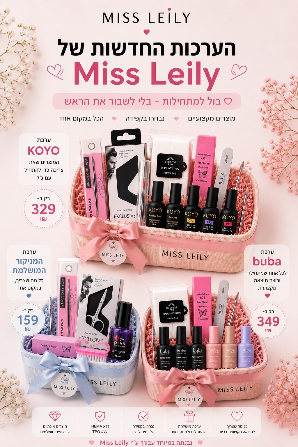 @Lital Sheli Cosmetics