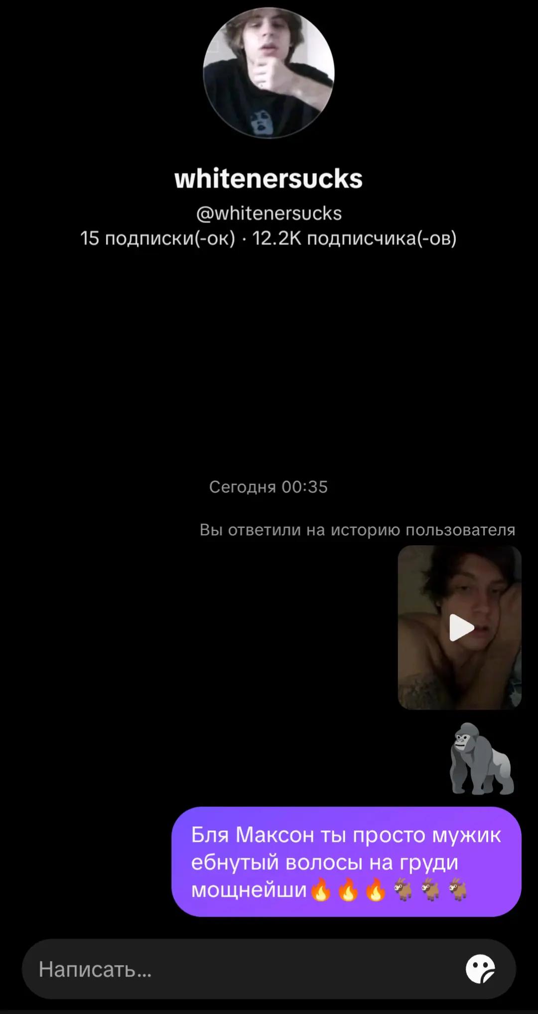 @fearfulmaybe