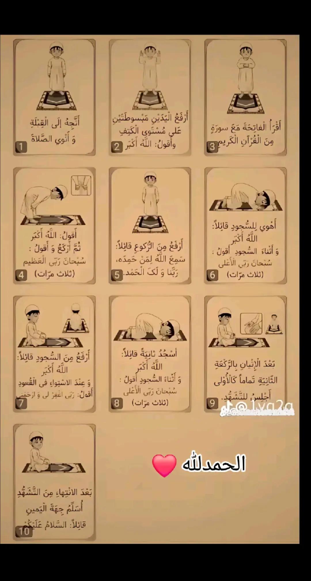 @👑&times;&raquo;توبه&laquo;&times; 👑