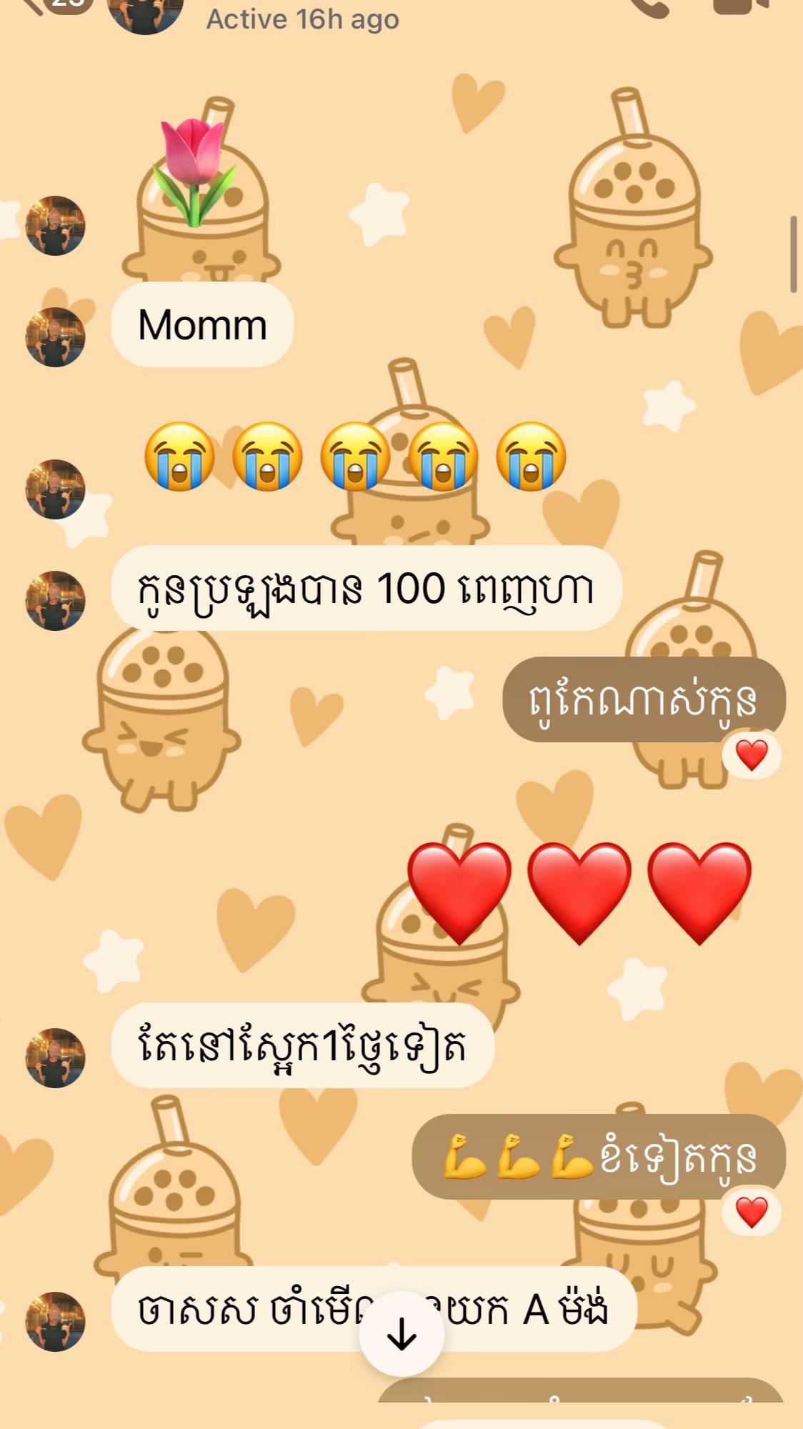 @YUTSAVRY