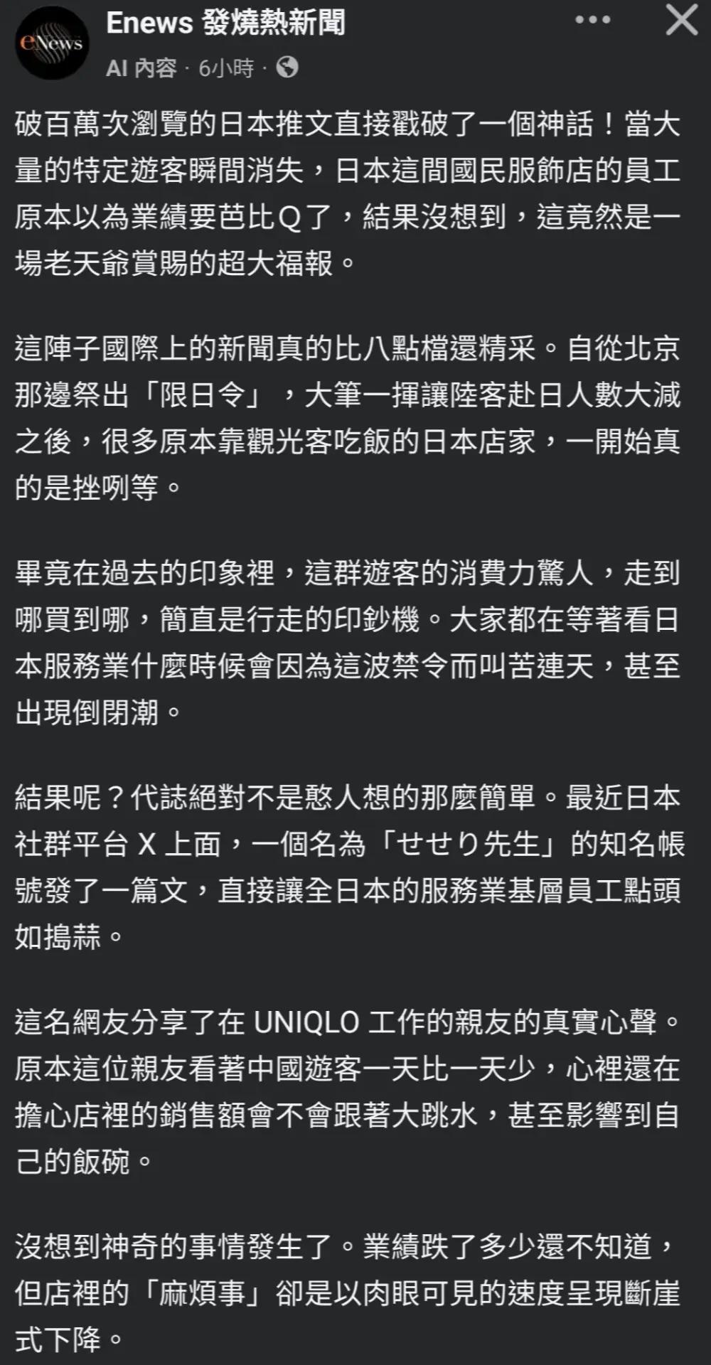 @杰哥(ジエ)―電報群中國疫情討論區群主
