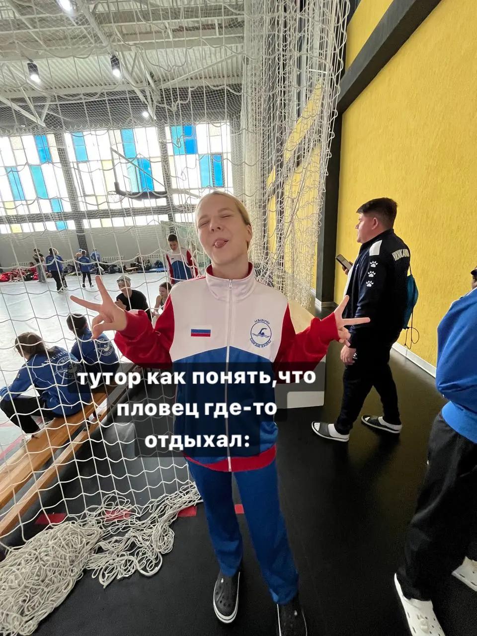 @першина
