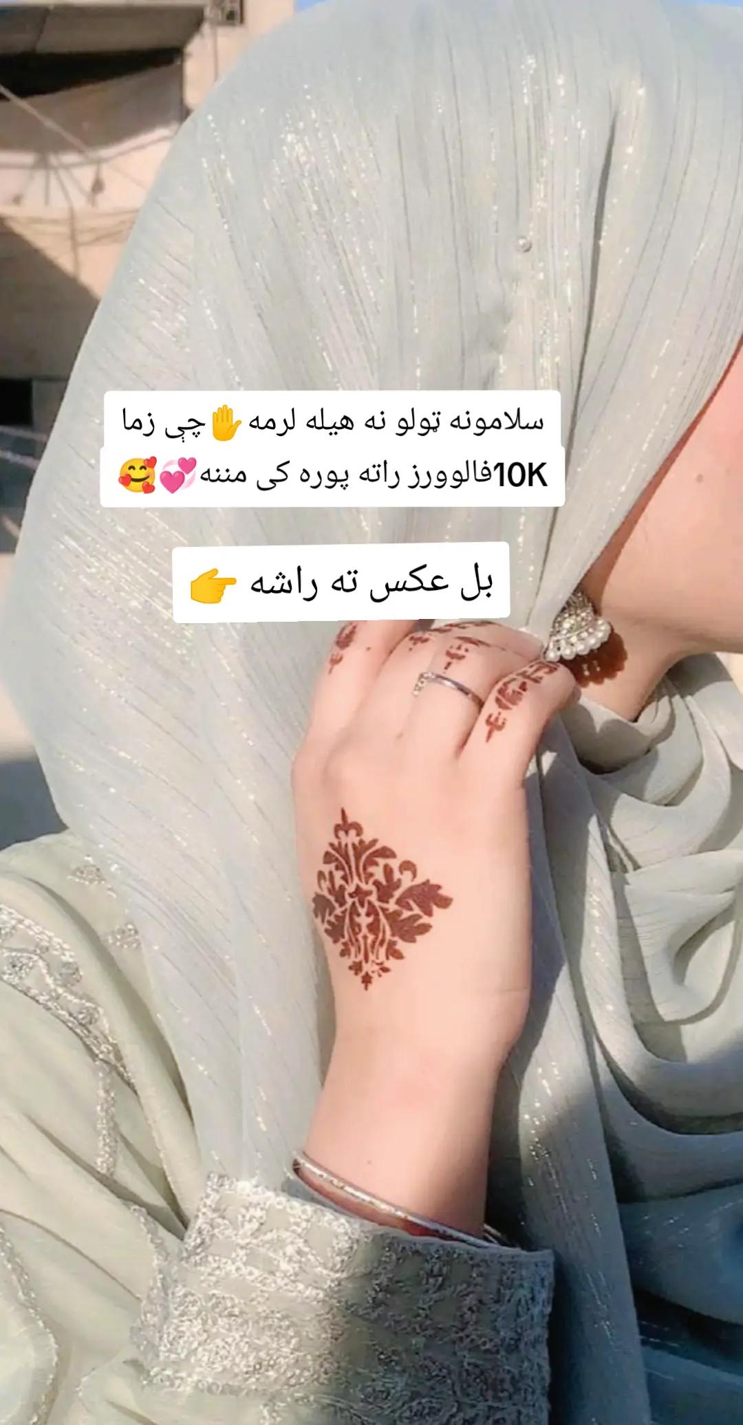@QUEEN 💗 ZINAB