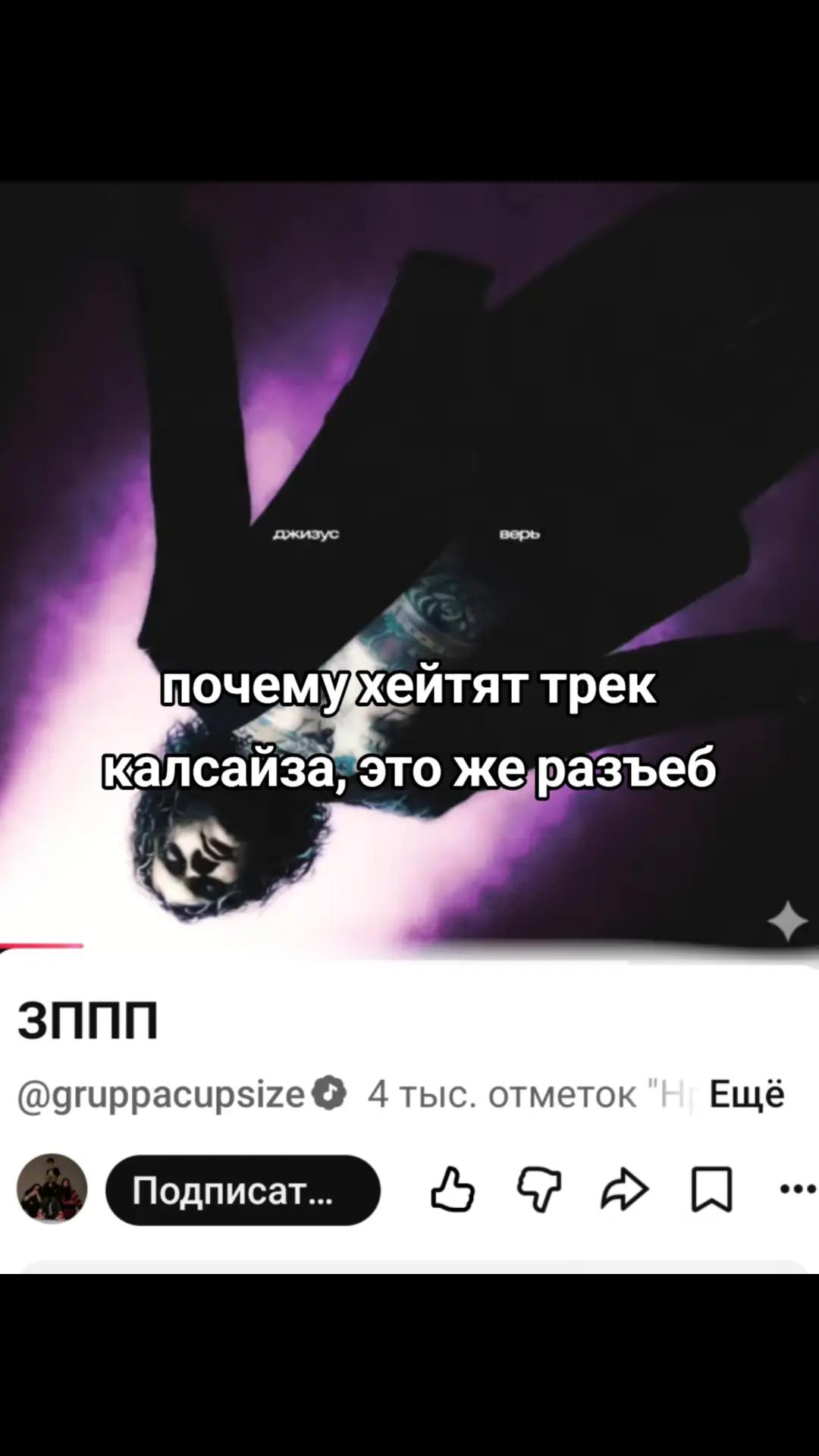 @хрен в очко