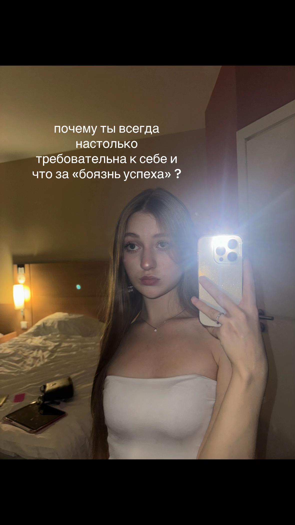 @софа тимоша