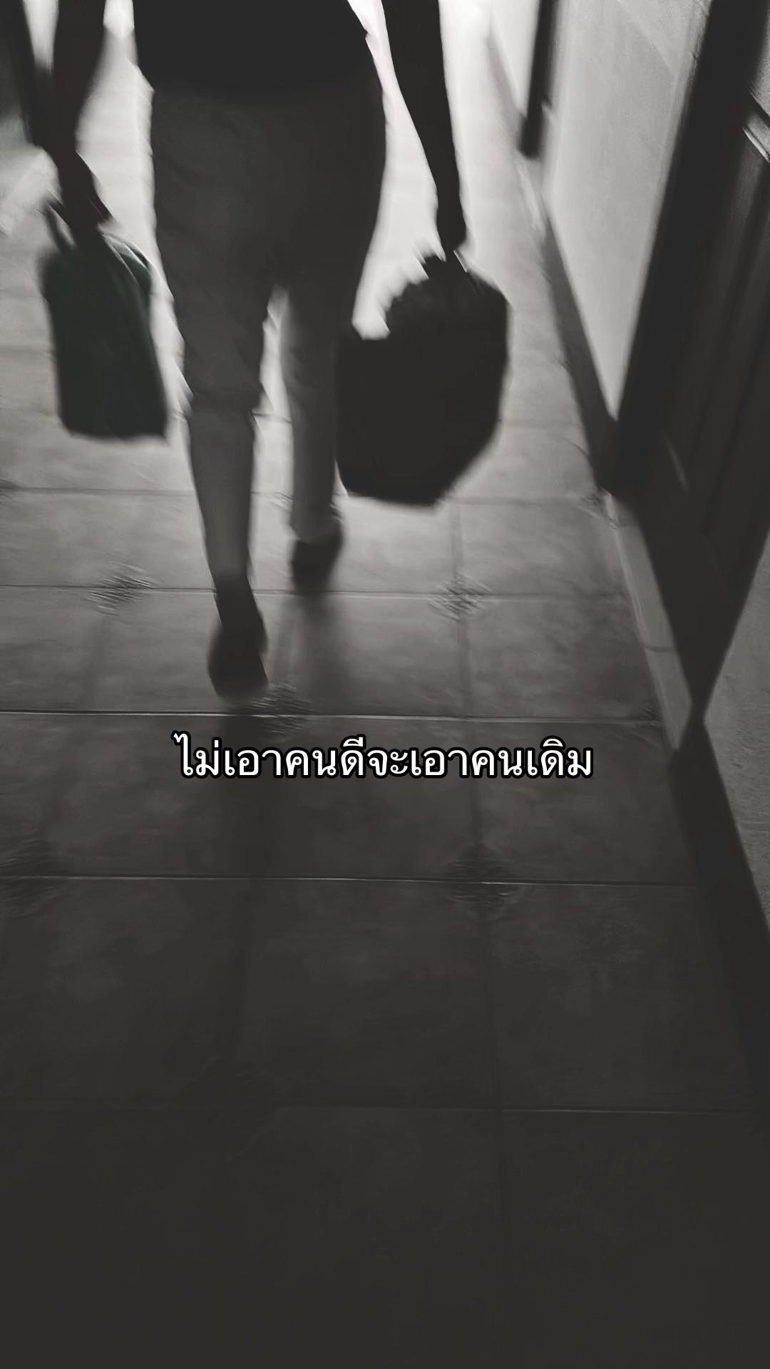 @u้อvอิง