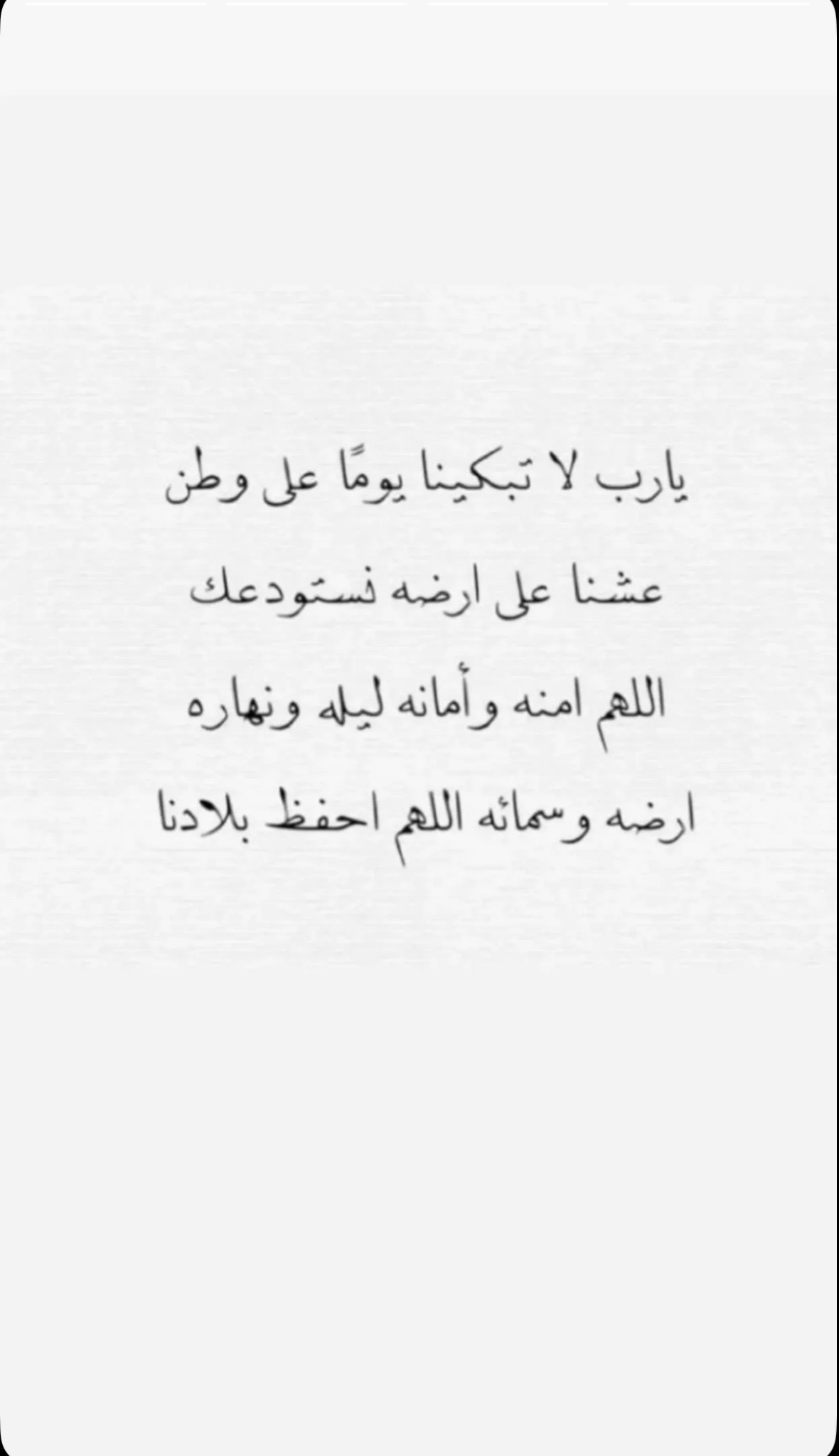 @ملاك العتيبي 📚🌍