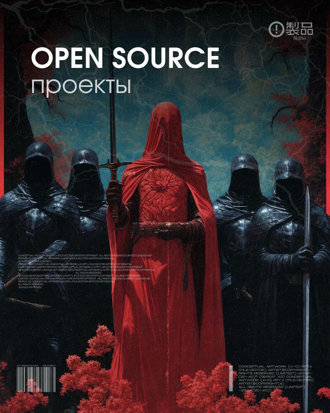 @github_radar