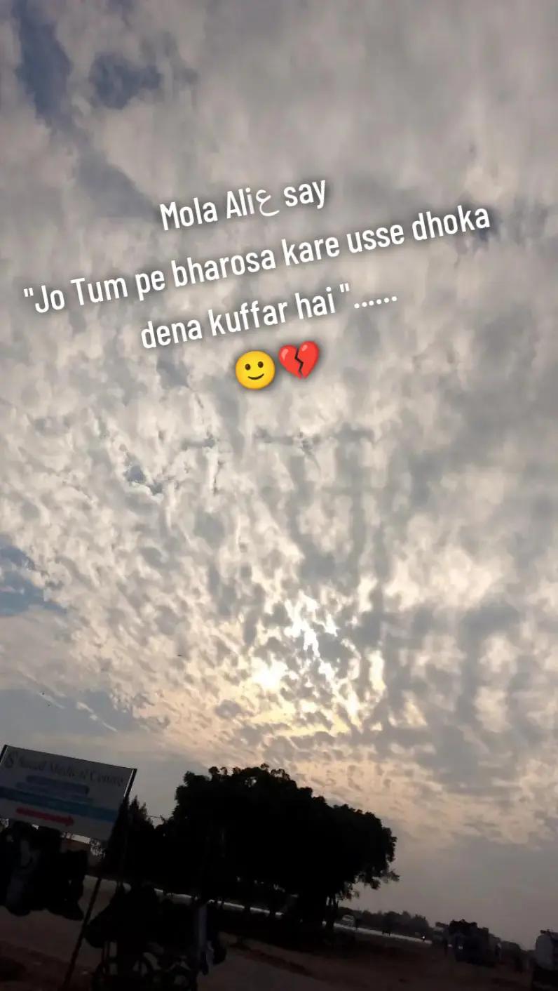 @Mughal Here ☠️❤️&zwj;🔥🍂