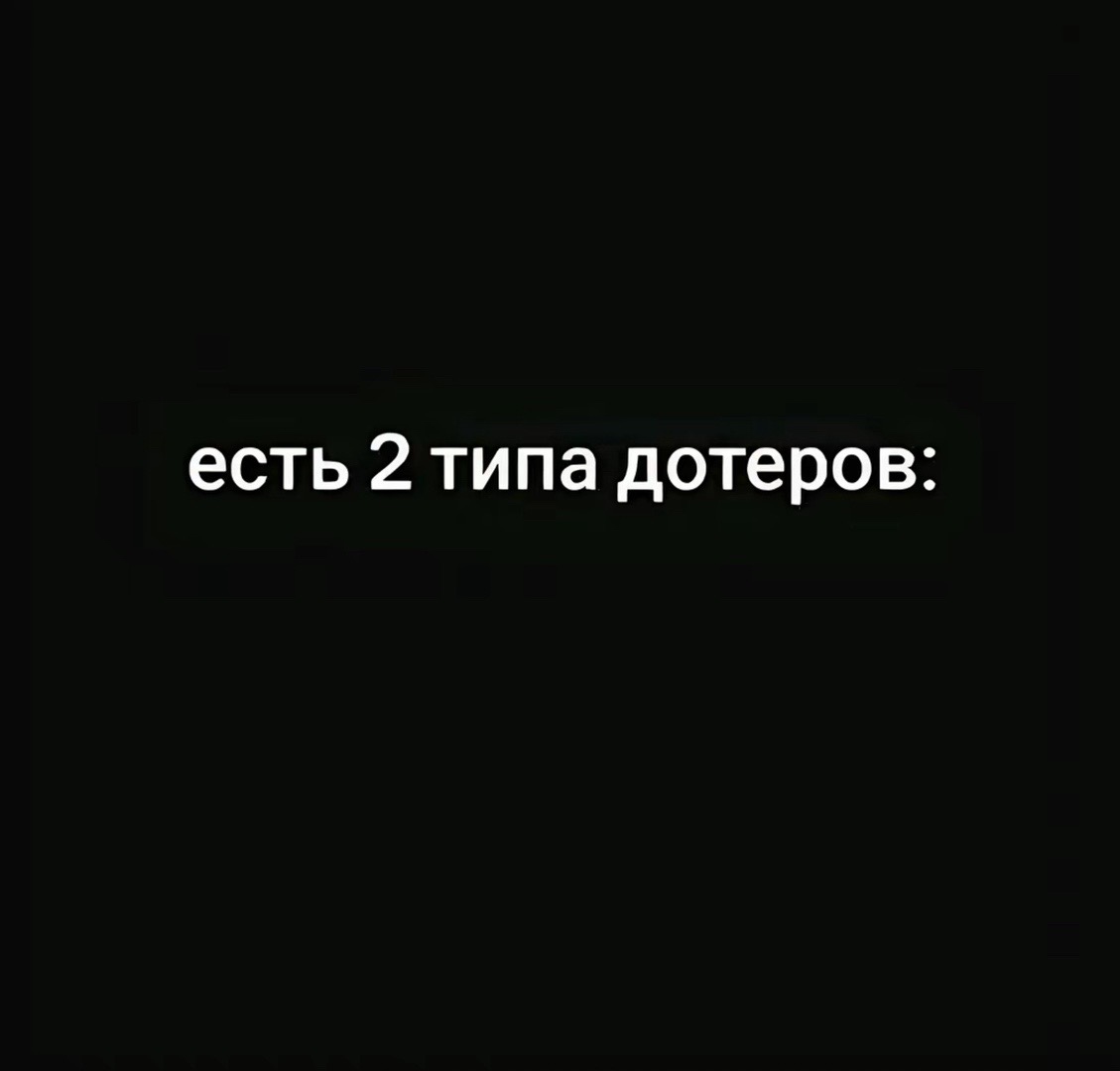 @дурной вкус