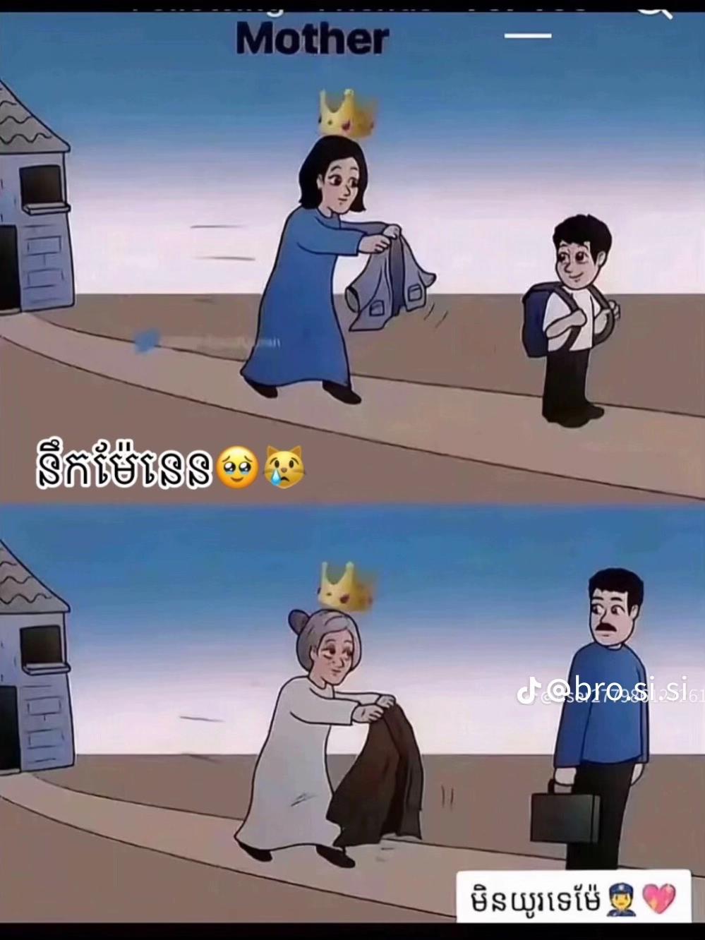 @sumkompot