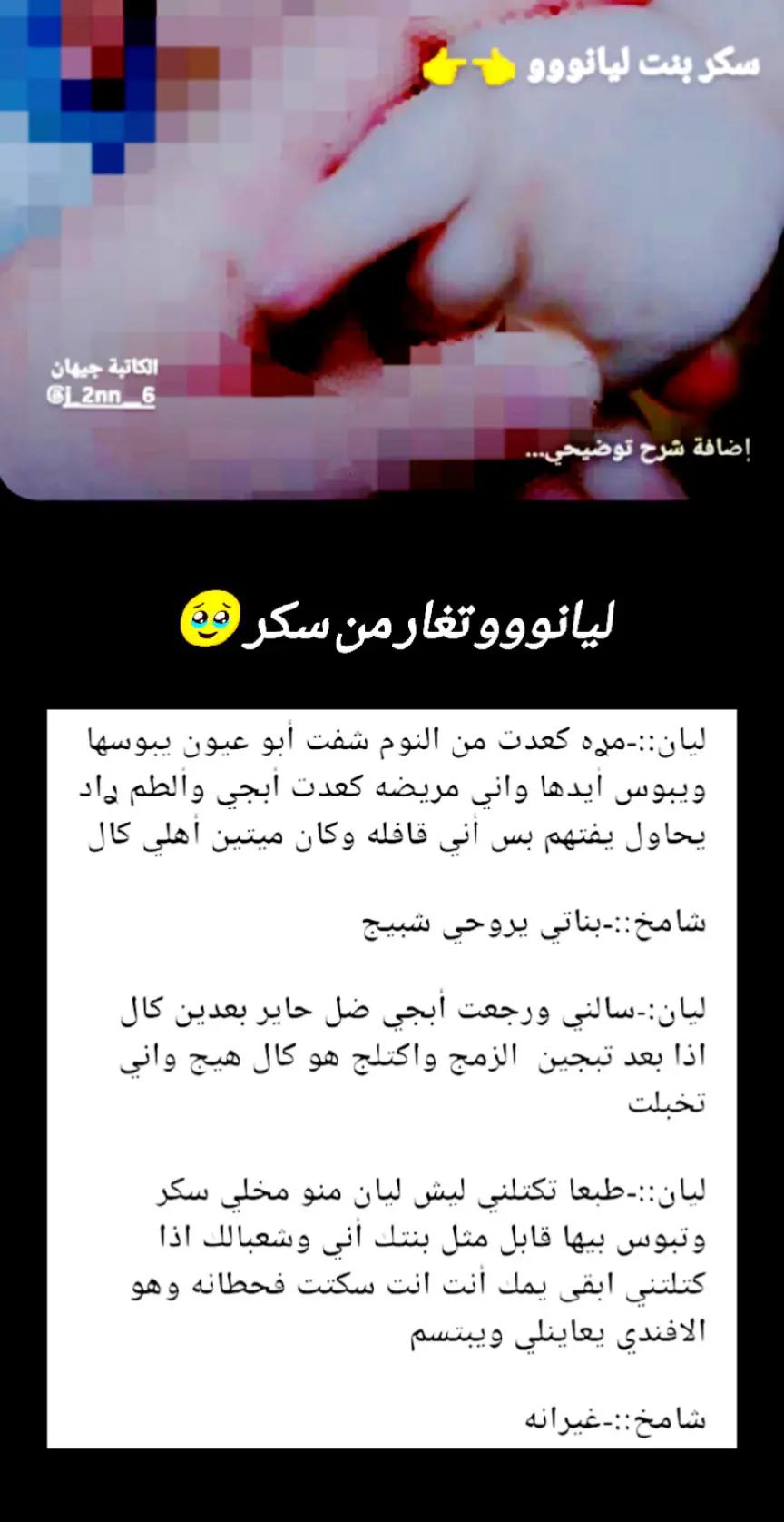 @أفاطم