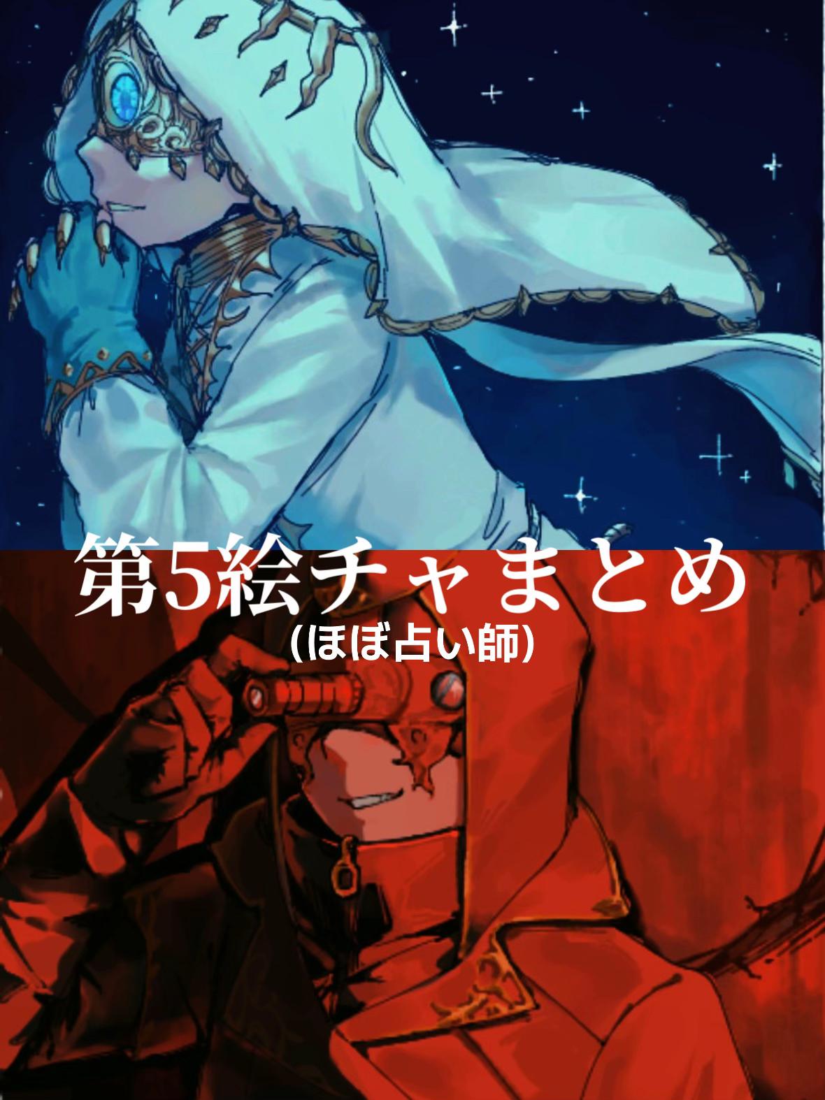 @モンテ