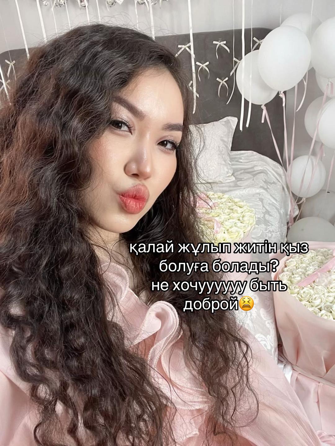 @inursv2 inst💋