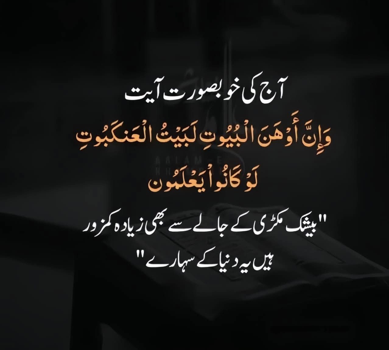 @Munawar Mian