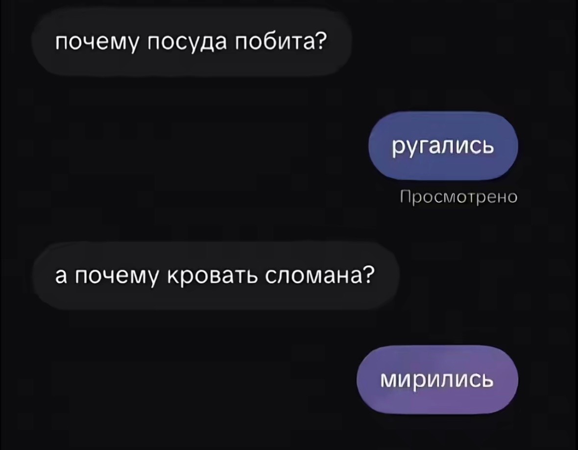 @Слякоть