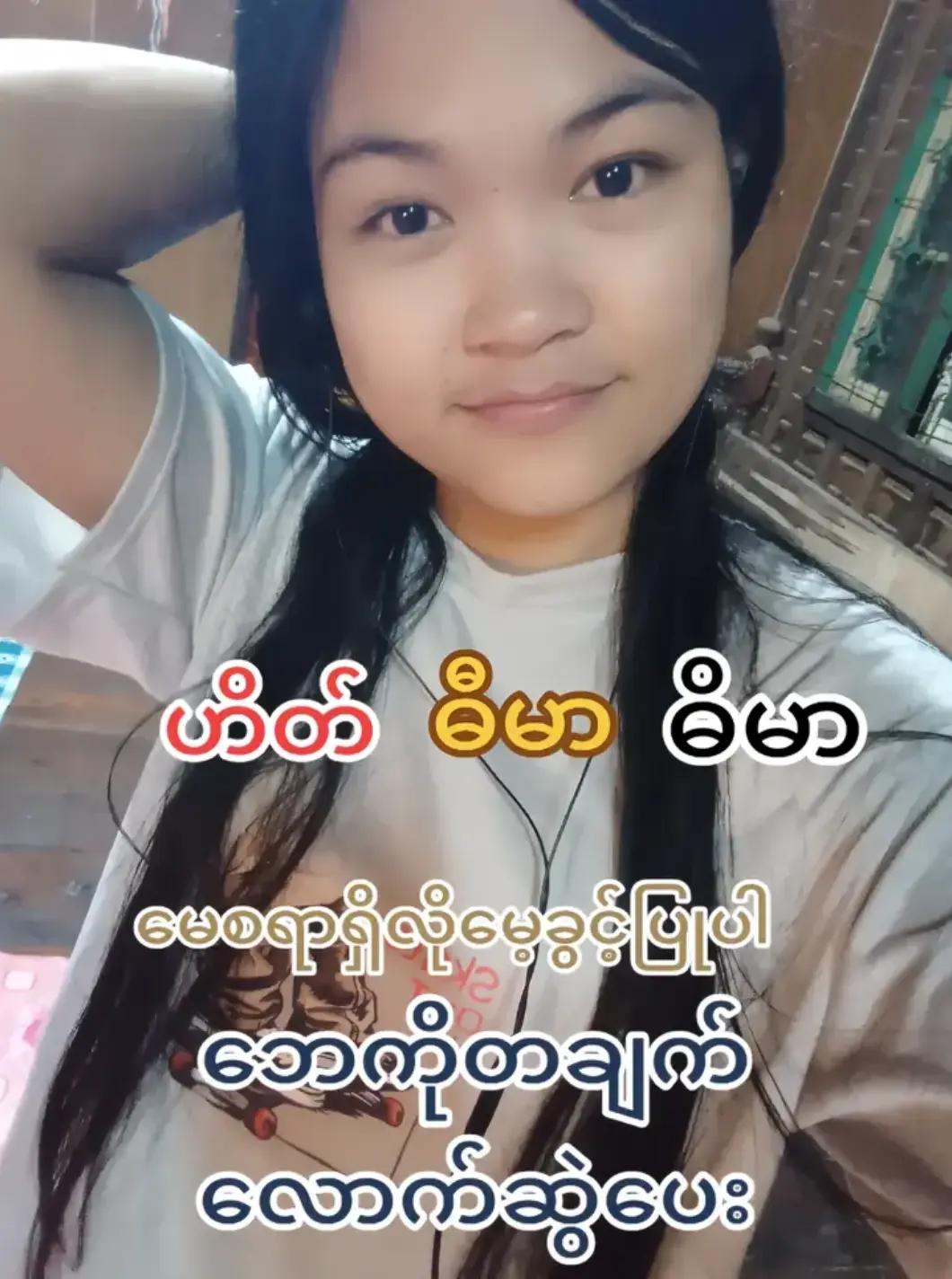 @๐๐ฅฐhtethtet๐๐๐โ