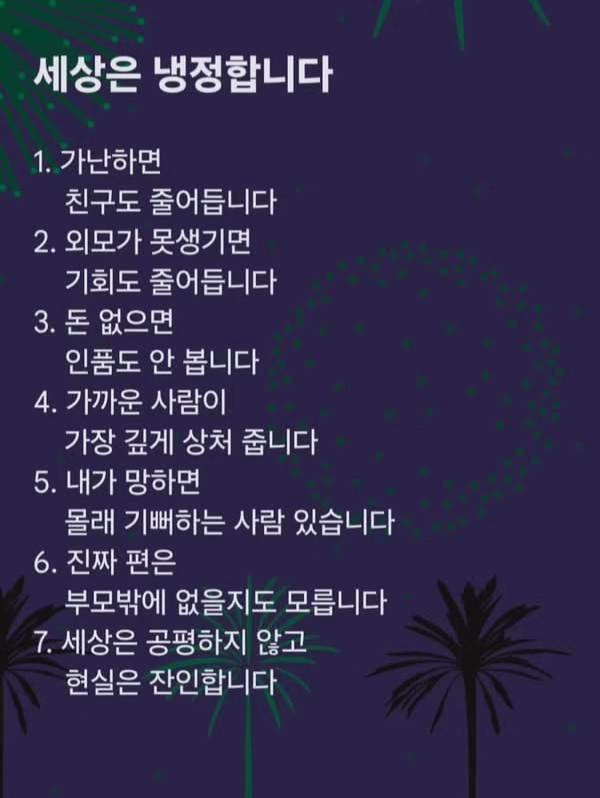 @🕵️👉🏻촌마을 농사꾼 청춘할배👈🏻🕵️