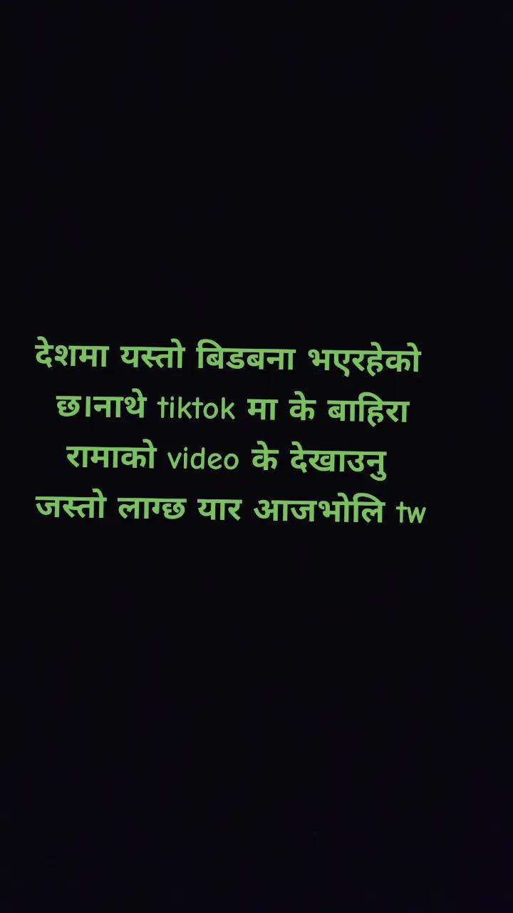 @arpan lama