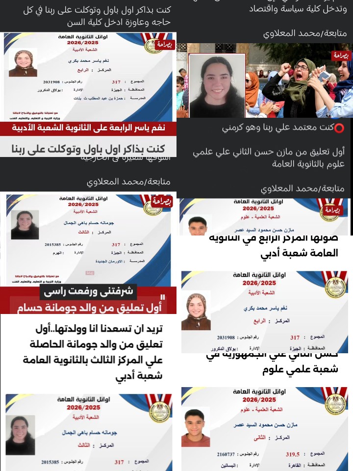 @محمد المعلاوي Mohamed almalawy