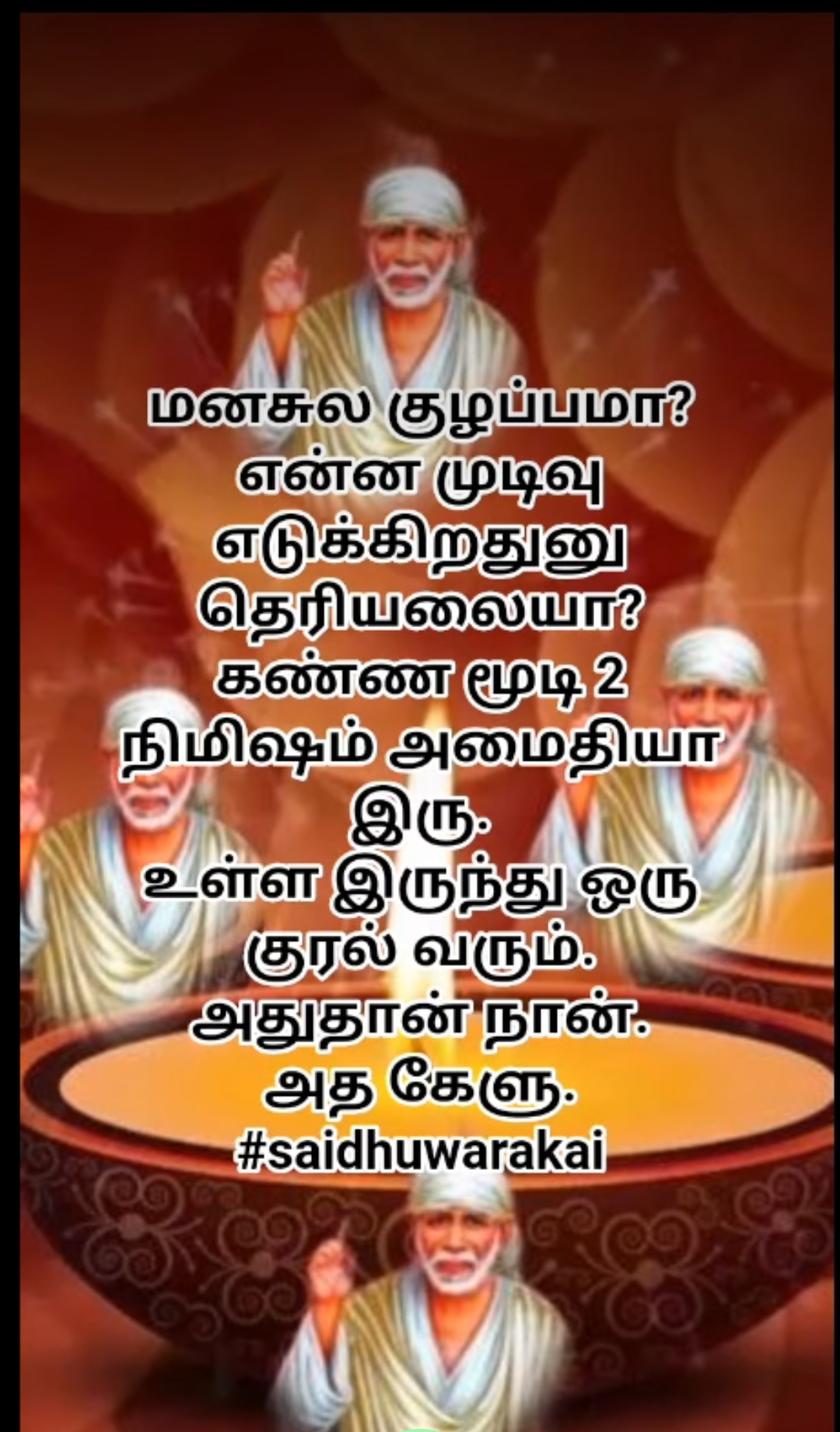 @Bama Krishna kutti