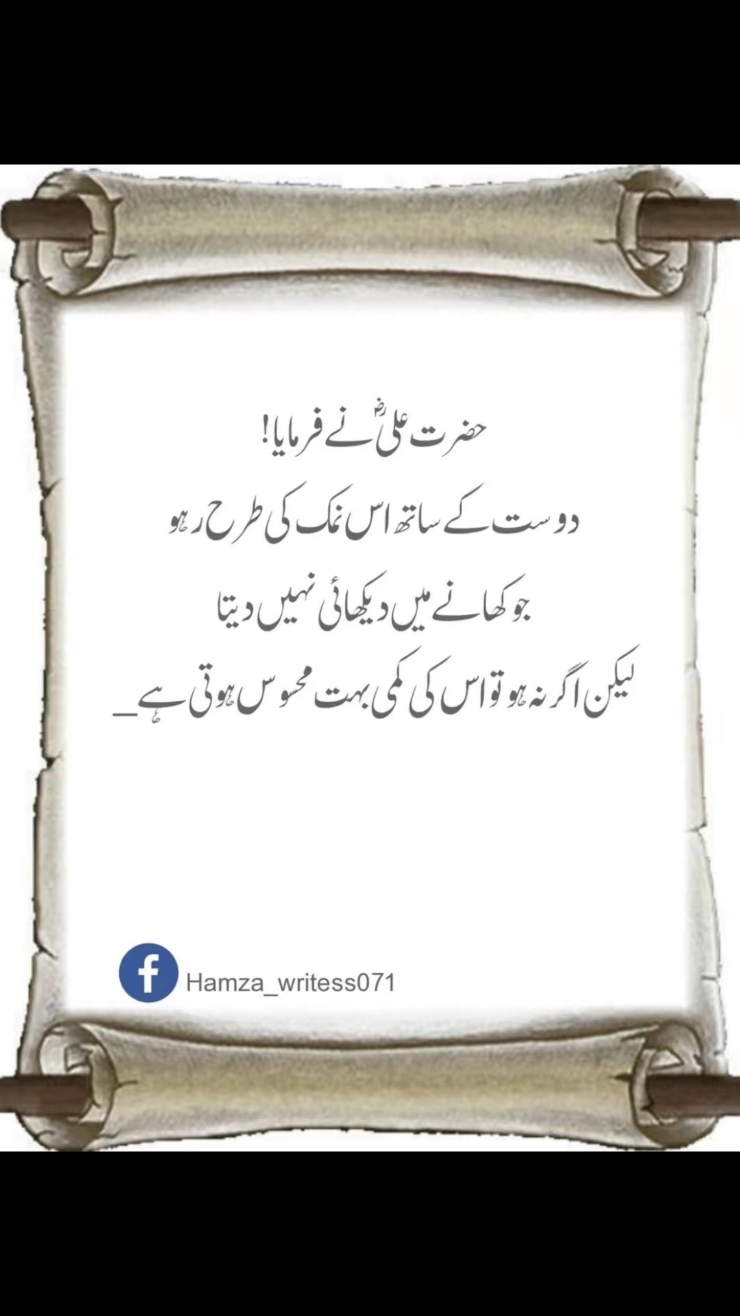 @Princess Meena