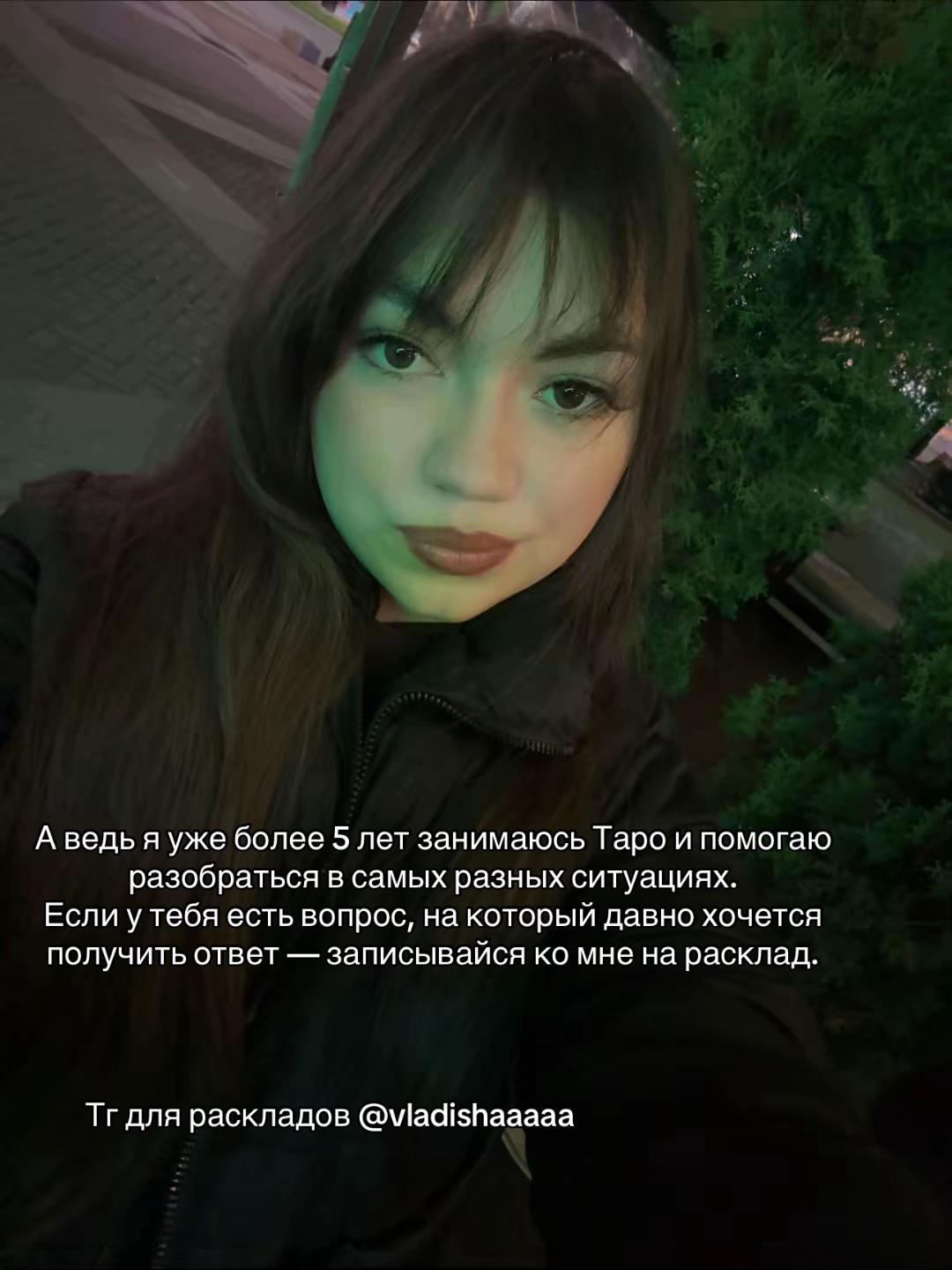 @vladishaaaaa