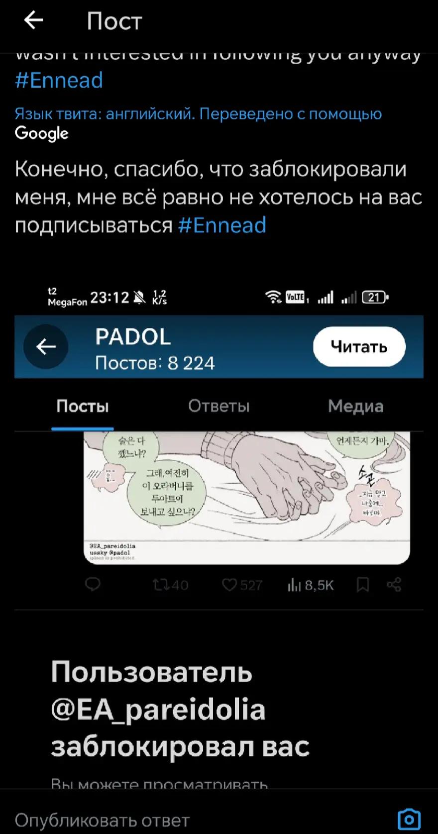 @Ennead