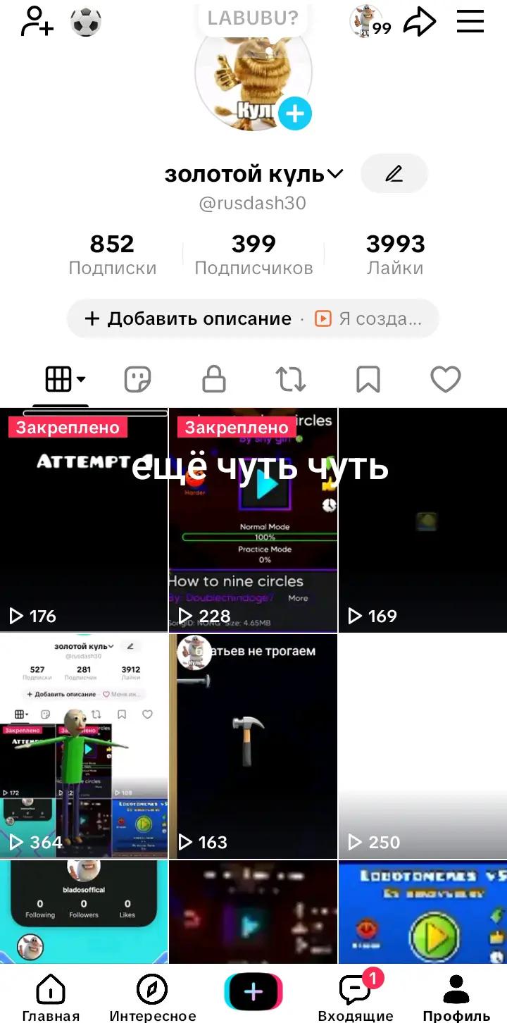 @rusdash