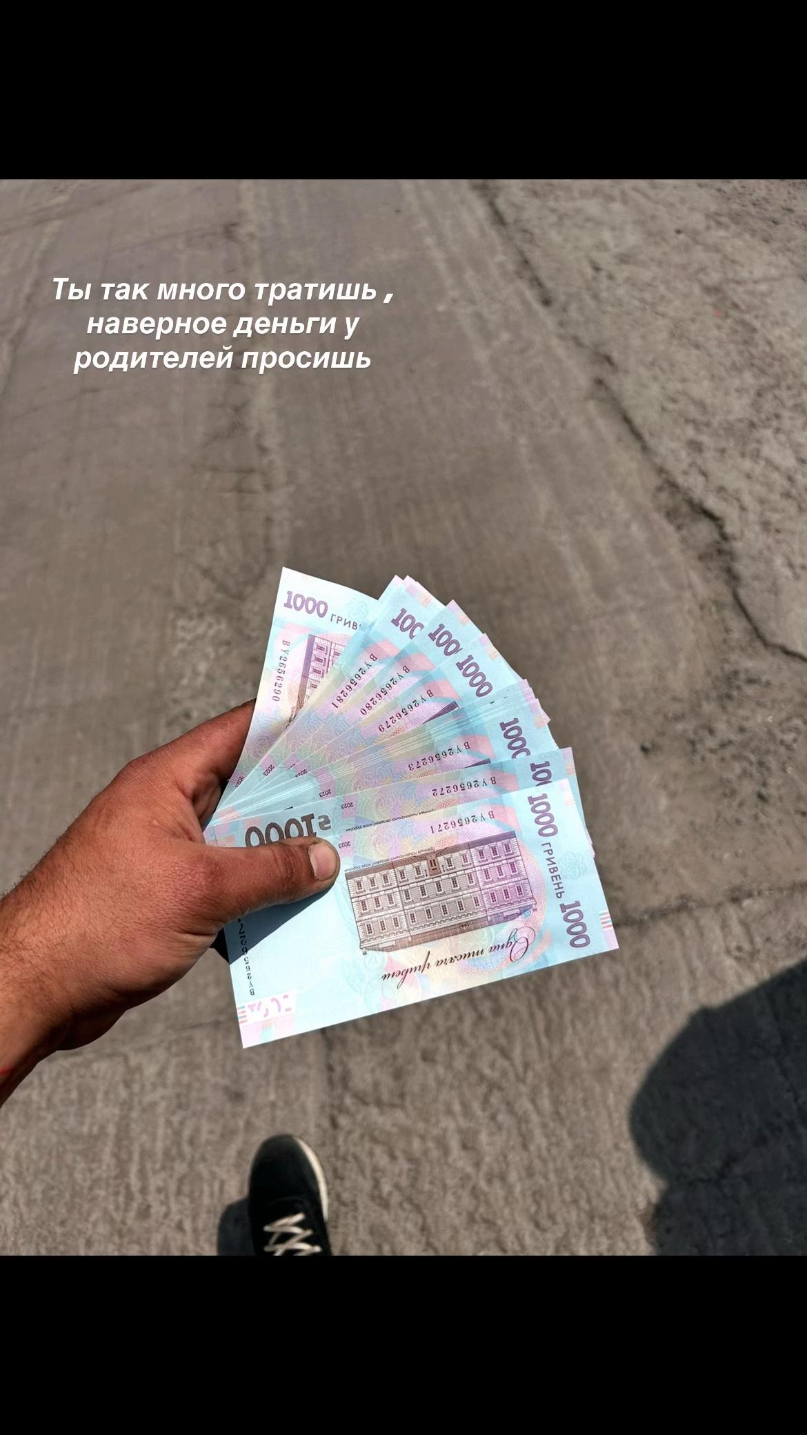 @Виктор