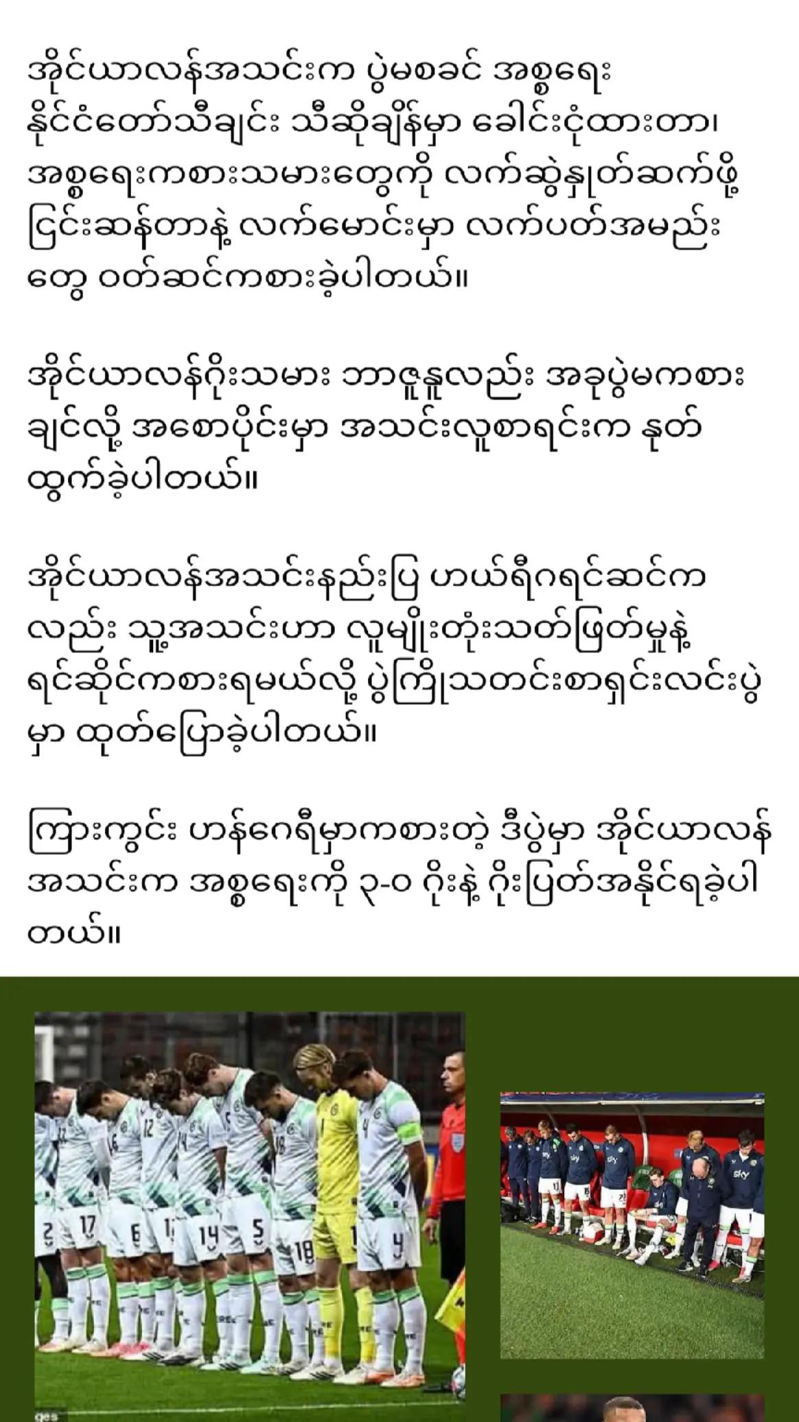 @❤️MOHDကိုလှဝင်း♥️