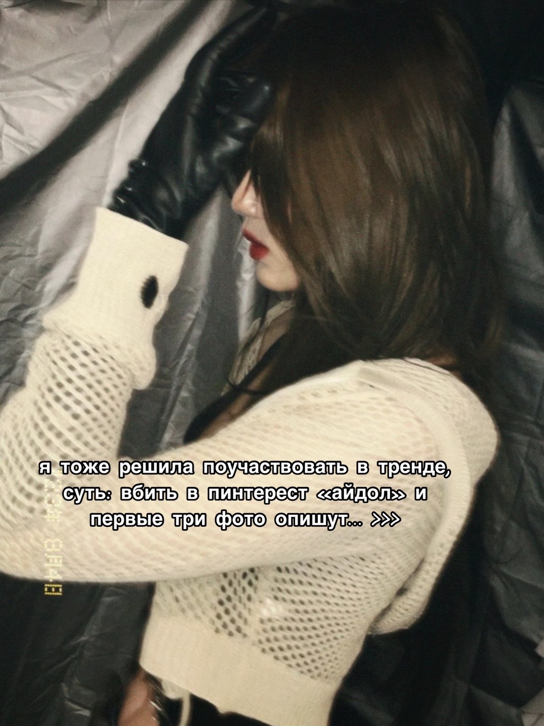 @беss🫀