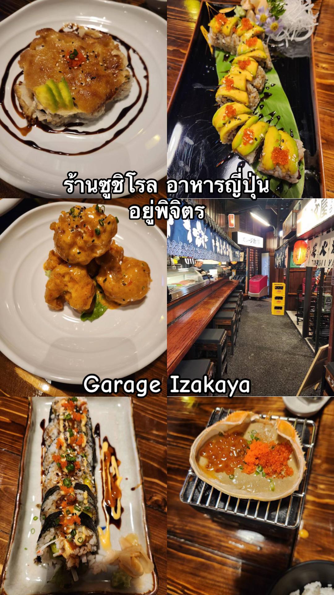 @อยู่พิจิตร