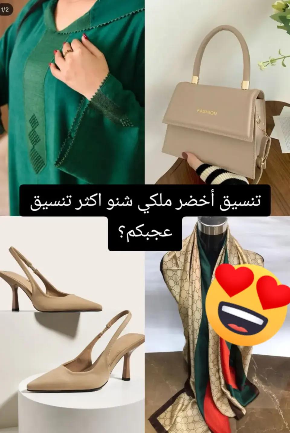 @الراندة بشرى أم البنات