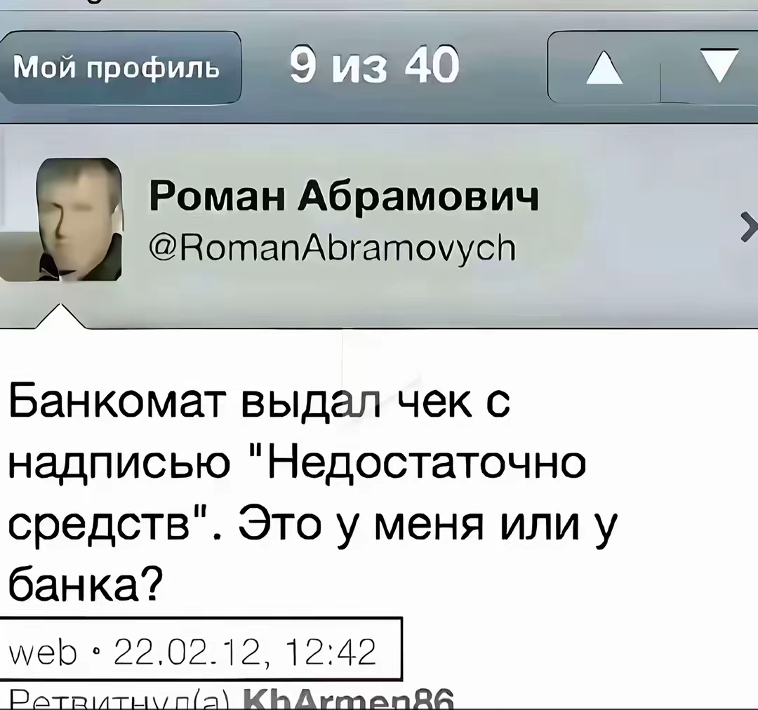 @romanovich_dota