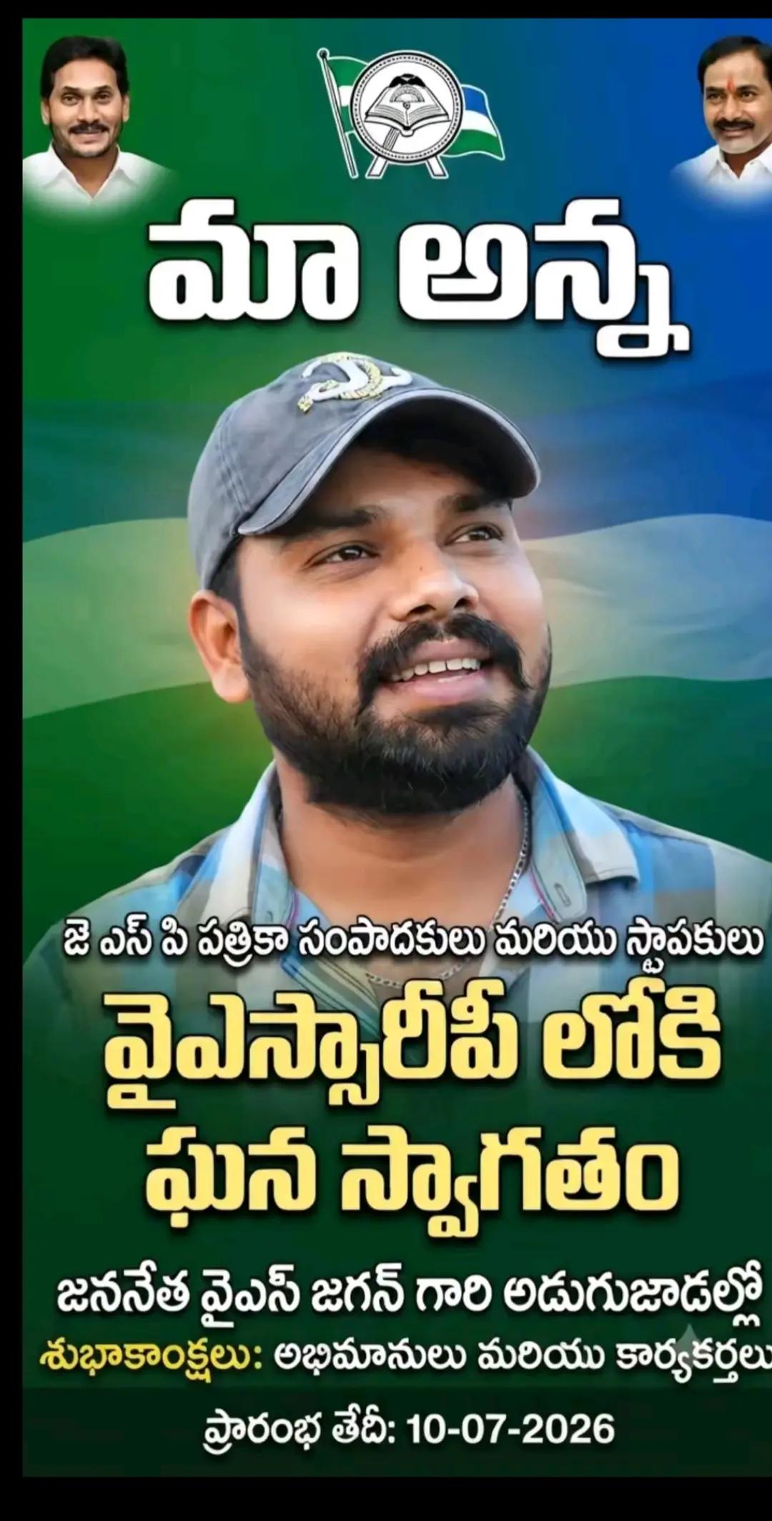 @REDDY. BAHSA