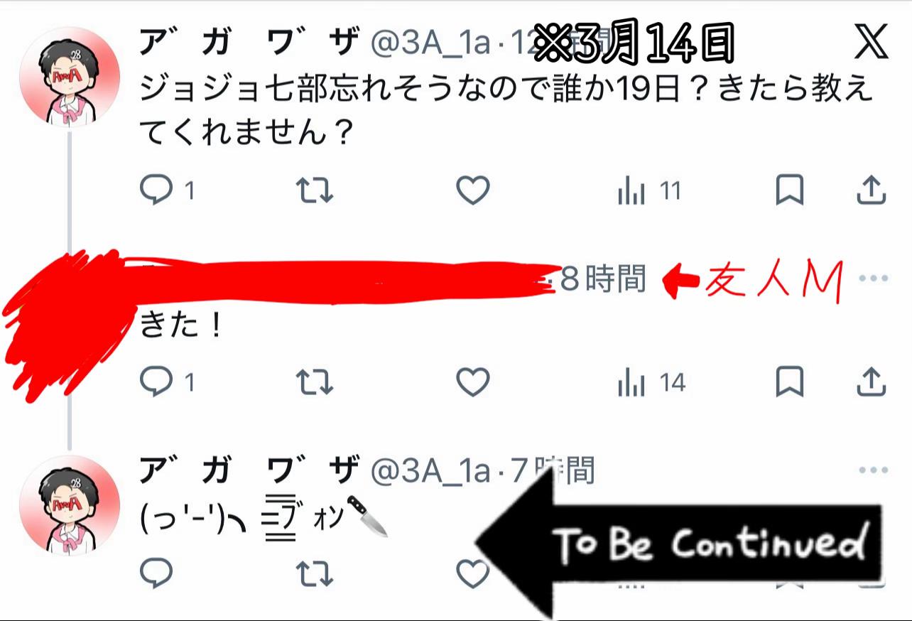 @ｱｶﾜｻ