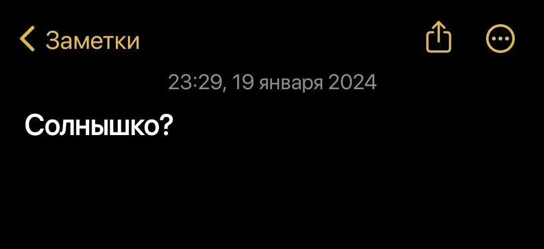 @svetik🤪😎💗