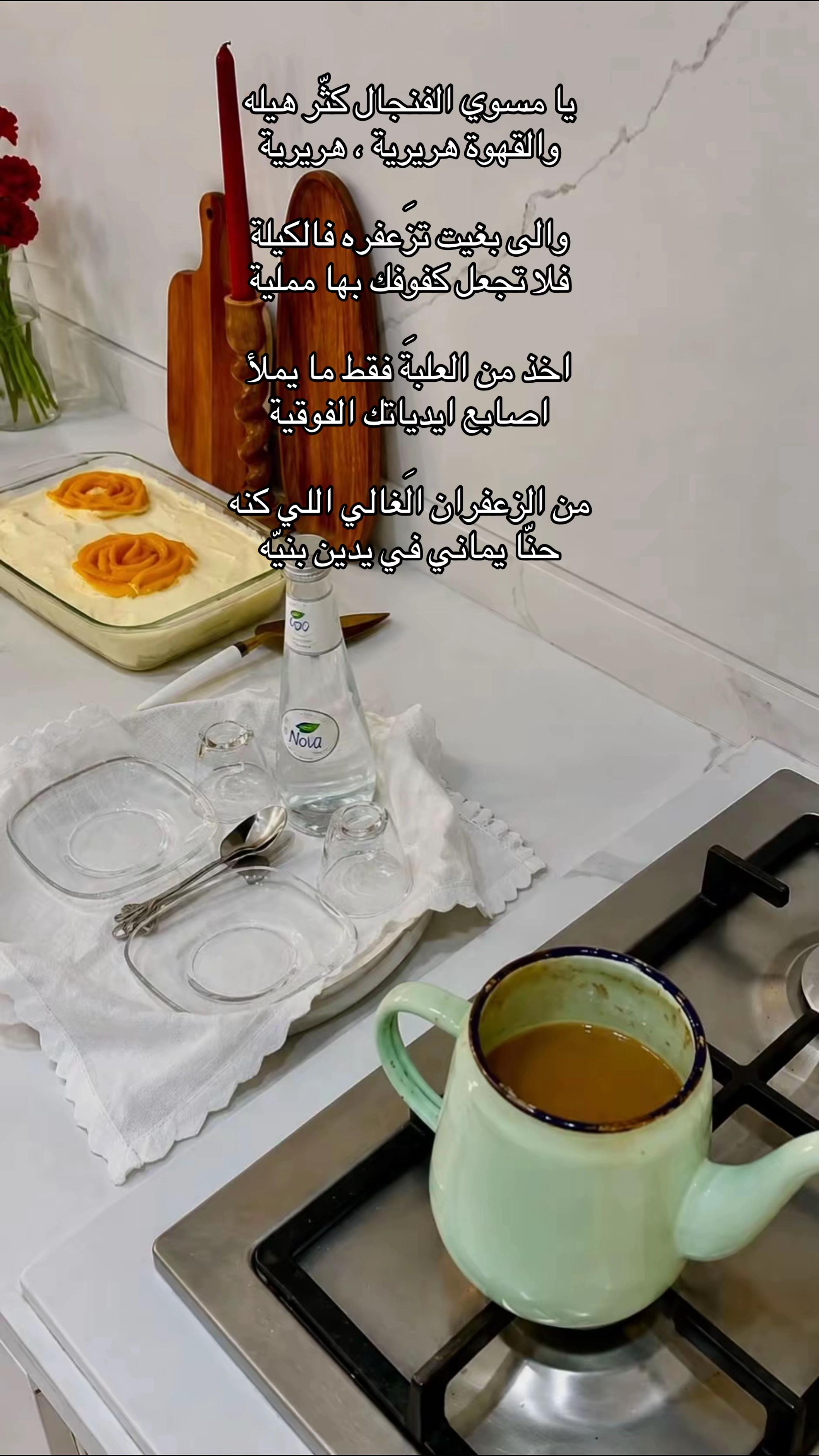 @ناديا| تبوكUGC🪭