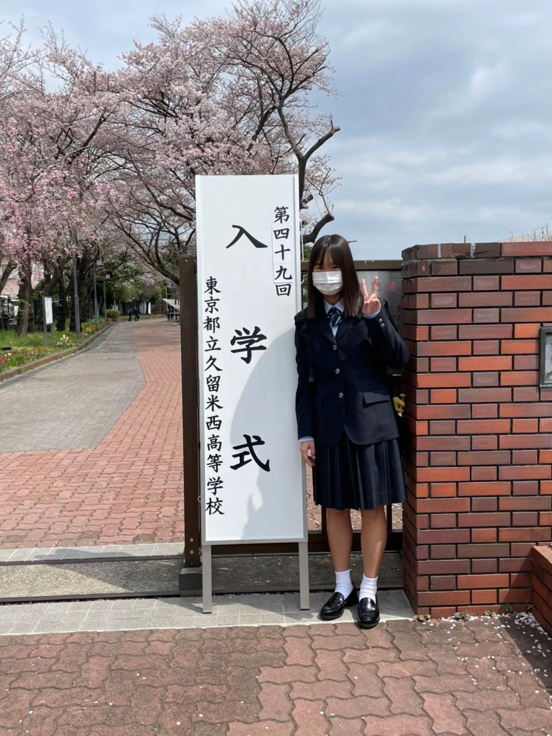 @ひなこ